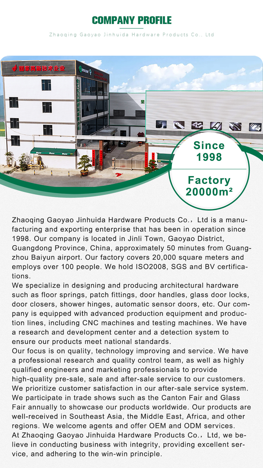 บานพับฝักบัว 880(7)